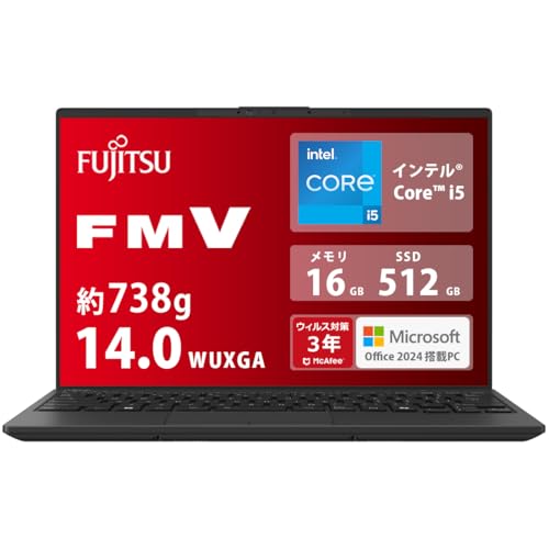 高速動作！ SSD搭載 Windows11 メモリ8GB ノートパソコン 富士通 富士通 ノートパソコン windows11 第8世代i7 SSD メモリ8GB